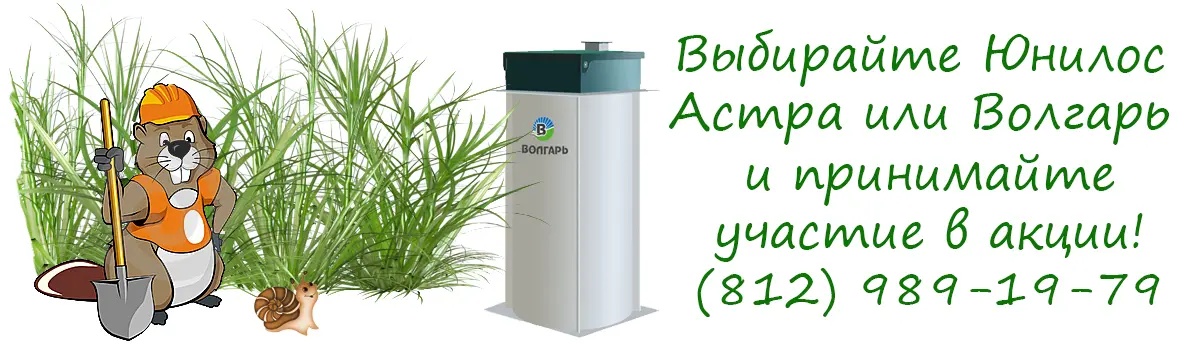 Всем добра от бобра
